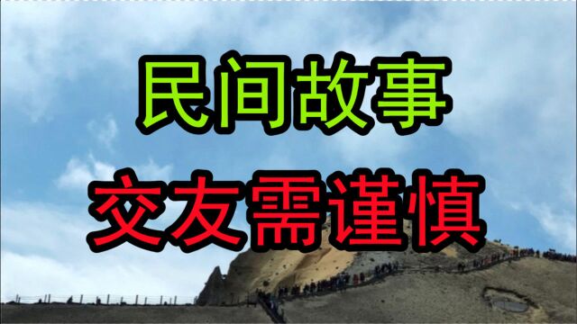 《交友需谨慎》民国五年天津英租界格马克车行发生了一桩命案