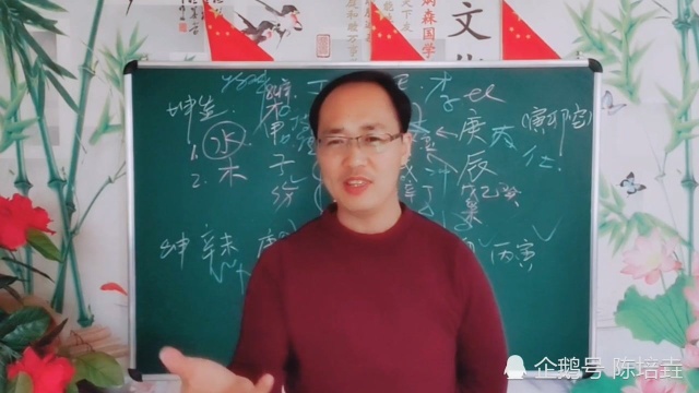 坤造八字,甲子,癸酉,庚戌,庚辰