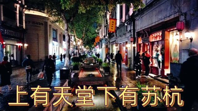 实拍杭州鼓楼河仿街,这夜景色真是美