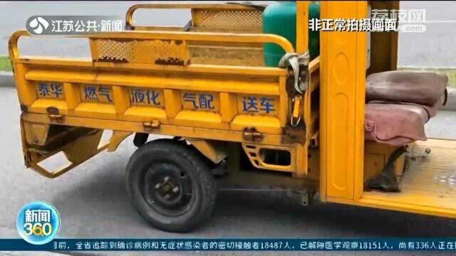 “跑偏”的液化气站 正规门面不开门 附近院子里另建气站