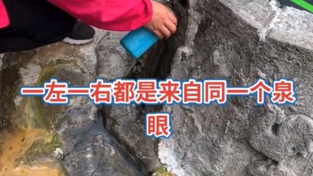 非常神秘奇怪的井