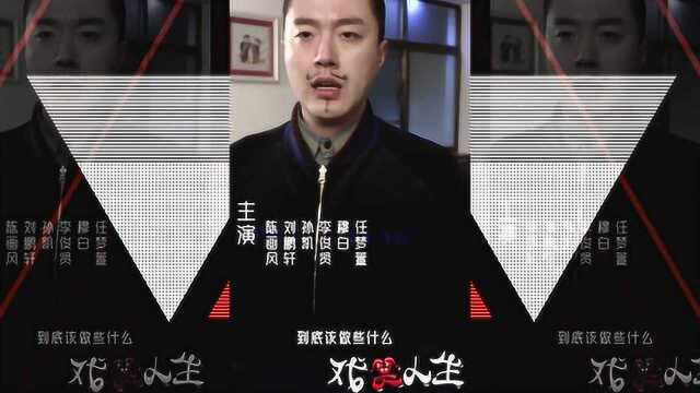 李建雄演唱歌曲《梦回西游》网剧《戏笑人生》主题曲