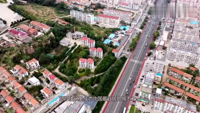 山东最宜居的城市,工资年年涨房价很平稳,环境比青岛好