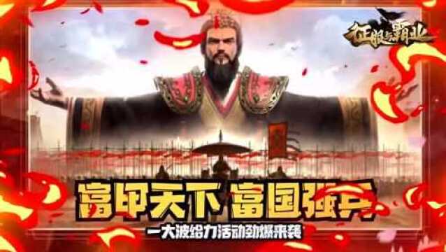 大波福利来袭! 公测福利赛季“富甲天下”抢先看