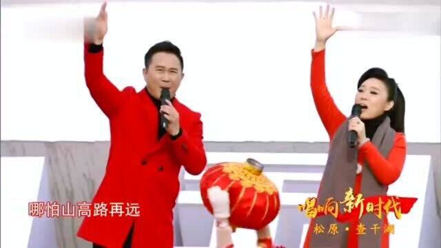 歌曲《常来常往》演唱:金波 吴琼