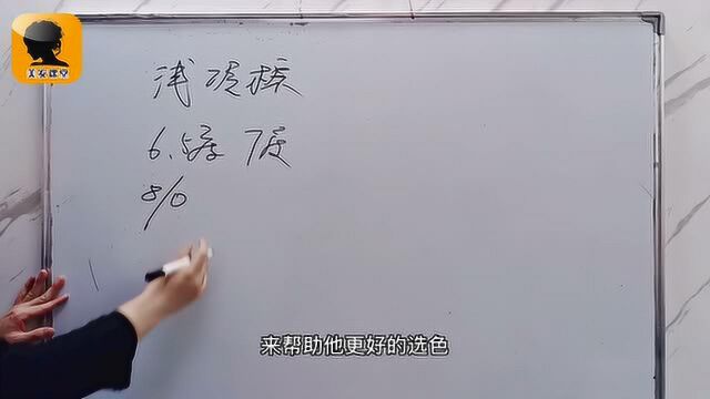 染冷棕一点也不难,用这样的方法,简单又快速#鹅创剪辑大赏 第二阶段#