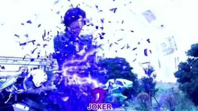 假面骑士joker(翔太郎)