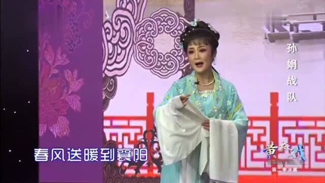 歌曲《女驸马》选段 表演:黄丽群