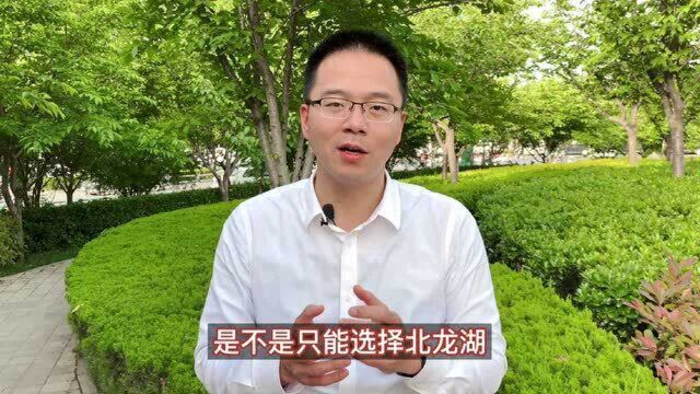 郑州改善置业,白沙怎么选?