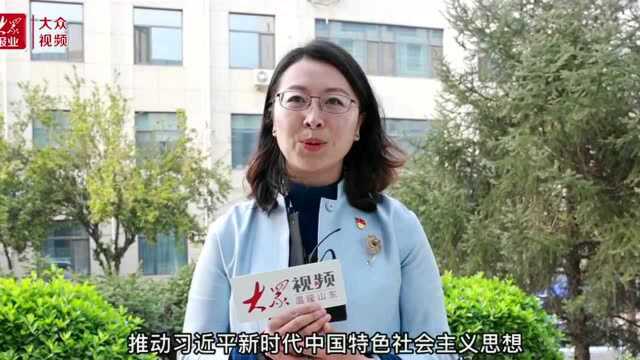 党史学习会ⷩ똦 ᦀ政人齐鲁师院孙磊:将有意义的事情讲得有意思