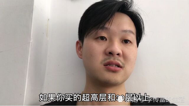 买房之前要了解的6个秘密,内部人士:很多人去售楼部都是瞎看