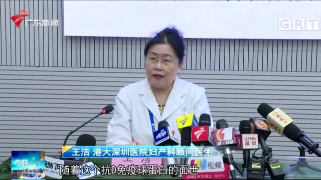 深圳 “港澳药械通”首药试用 深圳孕妇成首位受益者