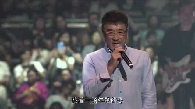 周华健演唱会现场《心的方向》,这样的歌声好久没有听到了