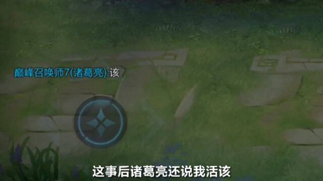 网络奇差无比,队友还骂我,我能赢吗?