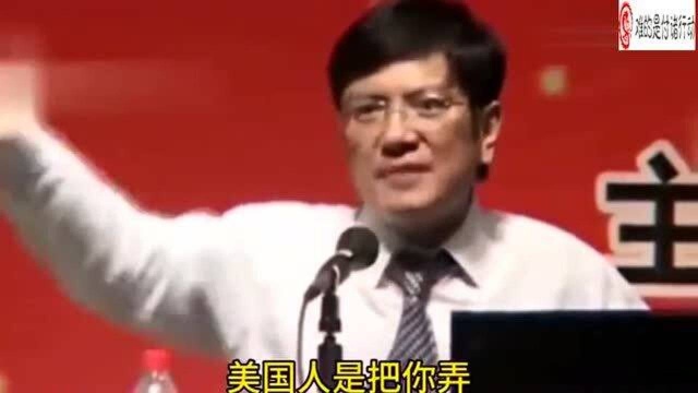 网红教授郑强:说什么科学无国界,因为这句话就把你们骗去美国了!