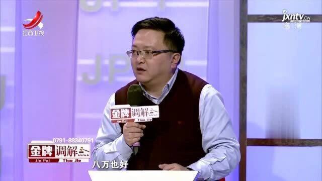 律师称财产分割首先要举证 母亲的13万 性质的界定存在争议