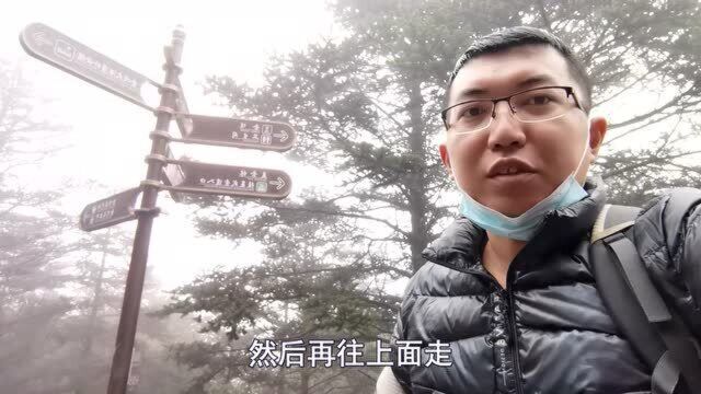 峨眉山金顶吃饭啥价格?明码标价全山统一,你感觉怎么样?