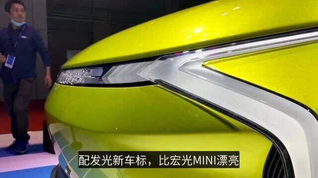 奇瑞“小黄车”来袭,配发光车标比宏光MINI漂亮,有L2级自动驾驶