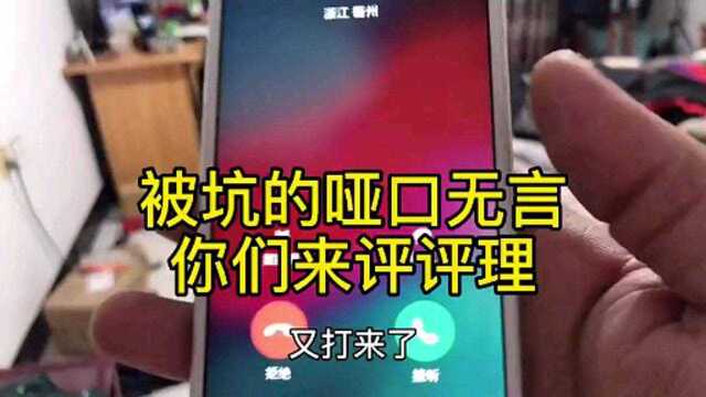 贷款被坑了怎么办呢