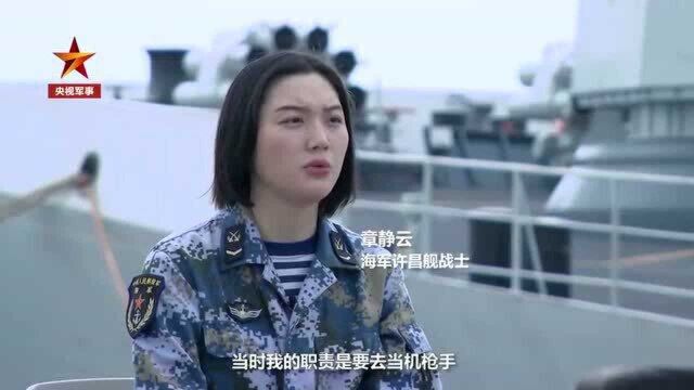 超飒!95后女兵战舰上操作导弹