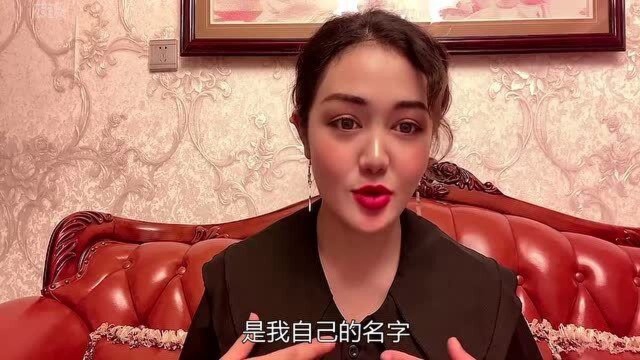 新疆人的名字为啥这么长?还没有固定的姓氏?他们是怎么区分的?