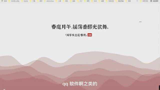 windows新款截图软件实用教程