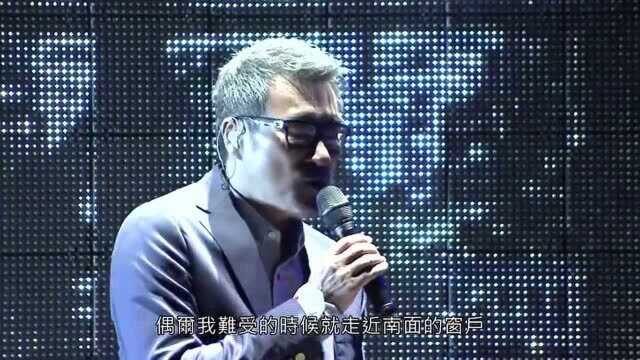 李宗盛演唱会现场《因为单身的缘故》,怀旧经典金曲,太好听了