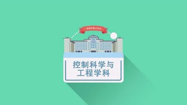 东北大学——公共管理类专业介绍