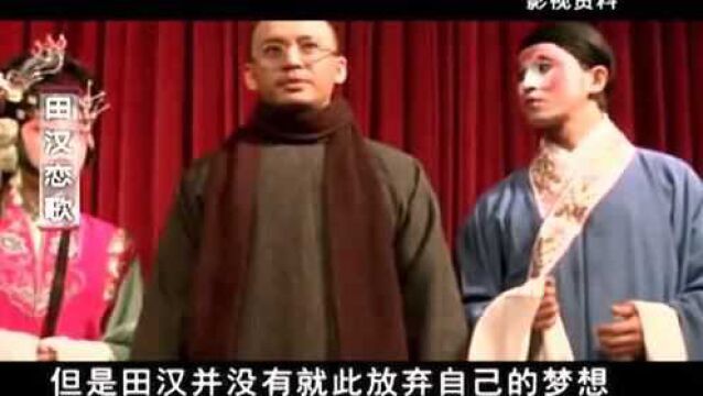 X档案:他从小丧父,跟随舅舅赴日本留学热爱电影事业