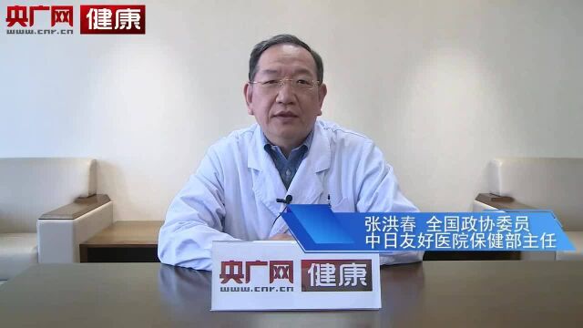 【健康中国新开局】全国政协委员张洪春:做强农村卫生工作 助推乡村振兴发展