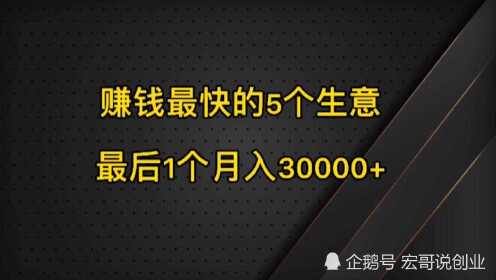 什么网络技能可以赚钱