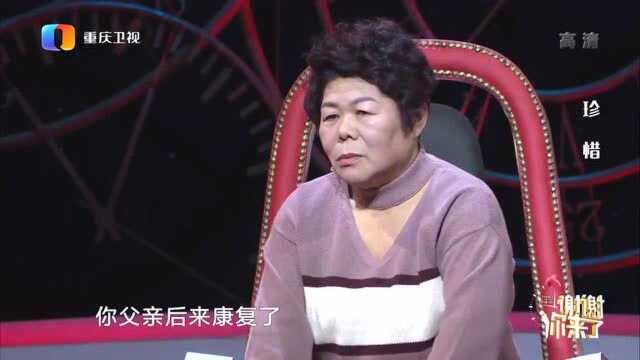 男子悔过自新,终于努力赚钱,还把钱全都交给妻子