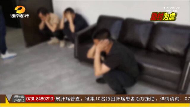 科技公司上班方式太诡异 民警调查后立马实施逮捕