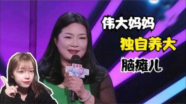 父亲嫌弃儿子脑瘫离婚,母亲含辛茹苦养大,如今竟考上了哈佛