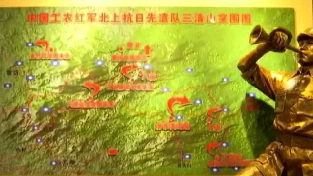 上饶三清山:提炼红色文化资源 助力文旅深度融合