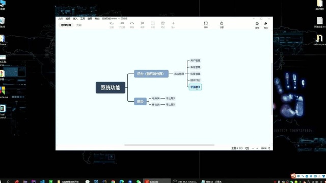 从零开发后台管理系统(一):规划