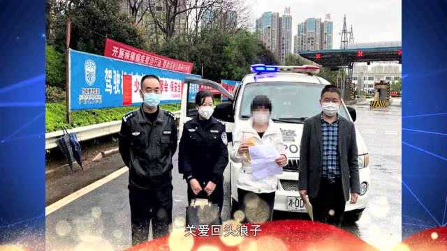 先进典型人物——苏仙岭司法所所长徐继东