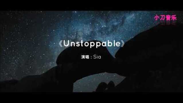 推荐一首超燃音乐歌曲《Unstoppable》,这节奏太上头!