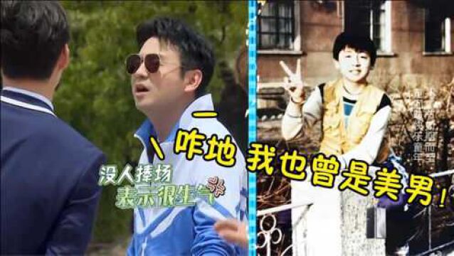 雷佳音曝光小时候照片,郭京飞:王俊凯!男星小时候长得好看合集