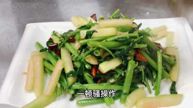 酒店厨师在抖音上学习的夏季爆款素菜,用西瓜皮和空心菜搭配,做出来令人惊讶