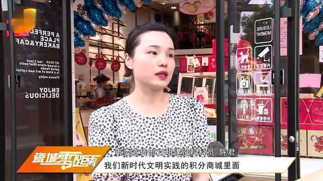 【新时代文明实践在醴陵】志愿服务有了“价值”,可免费兑换爱心商品