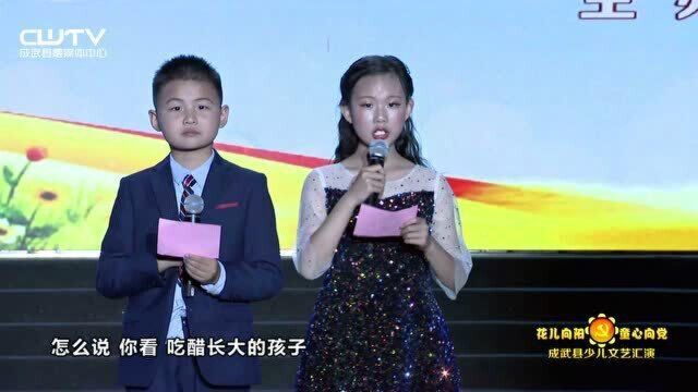 2021少儿文艺汇演下午专场