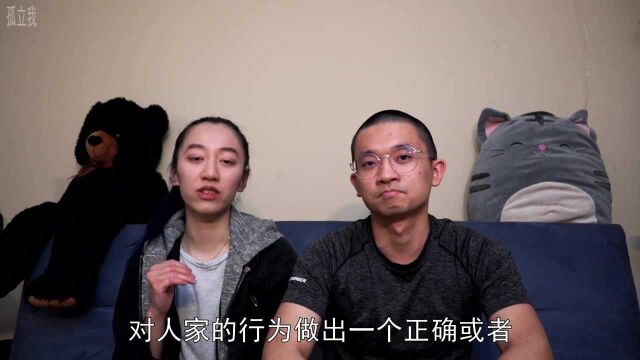 那些嫁到美国的华人,婚后生活真的幸福吗?