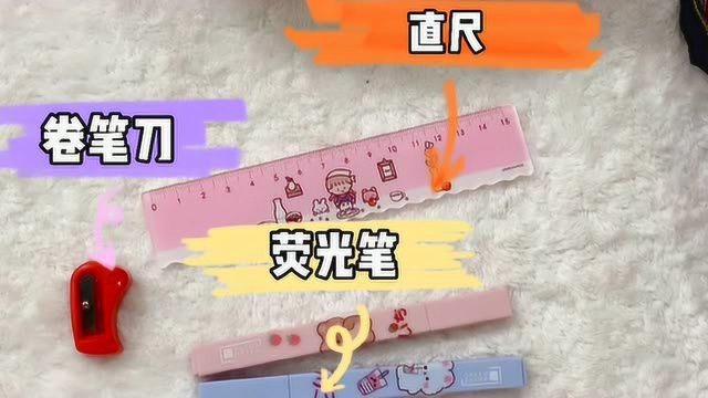 二年级小学生的笔袋里都装了什么好东西呢?#“知识抢先知”征稿大赛#