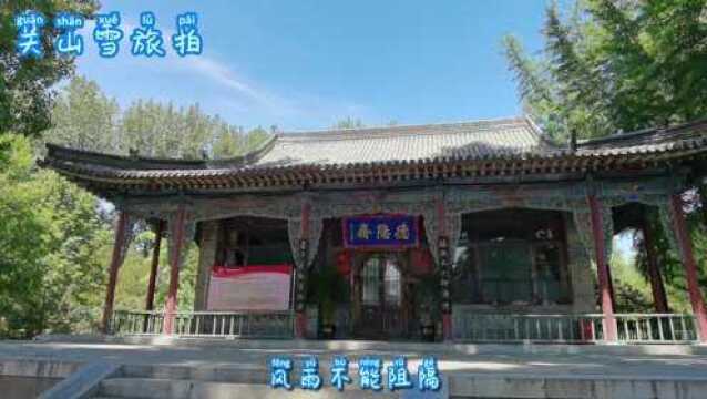 关山雪旅拍:山西晋祠公园(三)