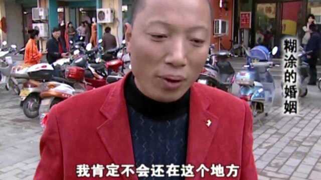 糊涂的婚姻1:妻子离家出走,丈夫竟用烟头在手臂上烫19个伤疤