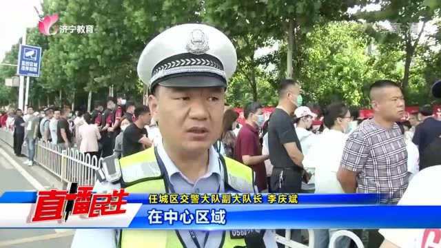 直击高考第一天 全力护航总动员