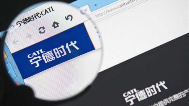 超4000亿巨量解禁压顶!宁德时代跌超4%,18万股民要懵?