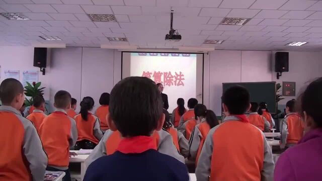 小学数学人教版(部编)四年级上册6用四舍五入法试商