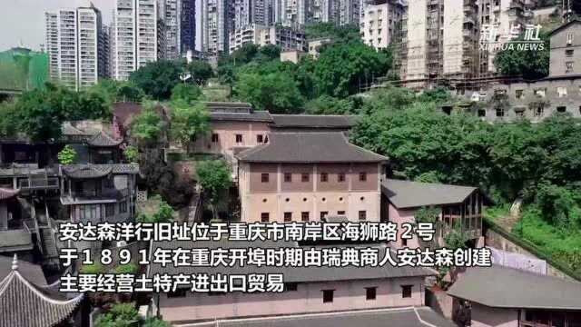 中国故事|国家宝藏南迁的“重庆往事”